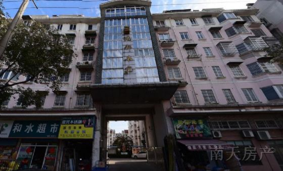 港都名宅