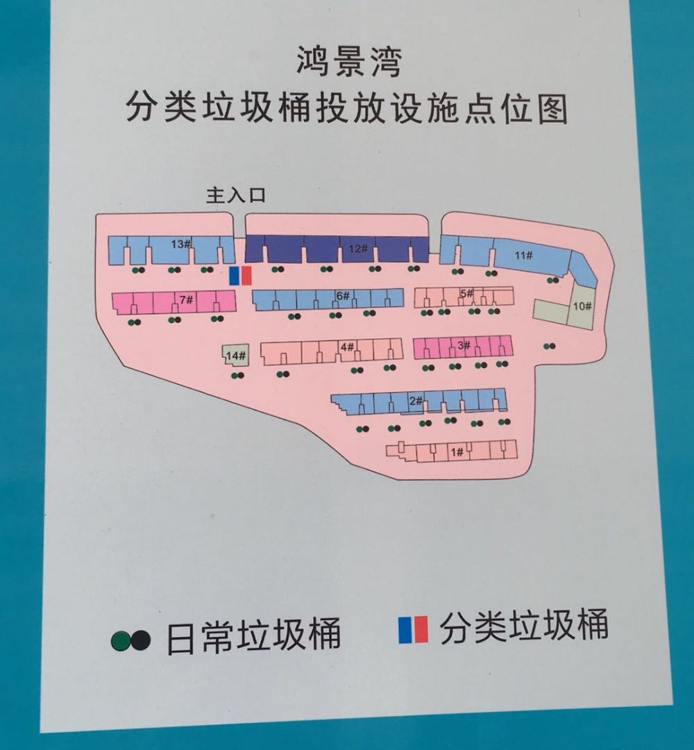 鸿景湾小区
