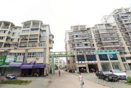 江城世家