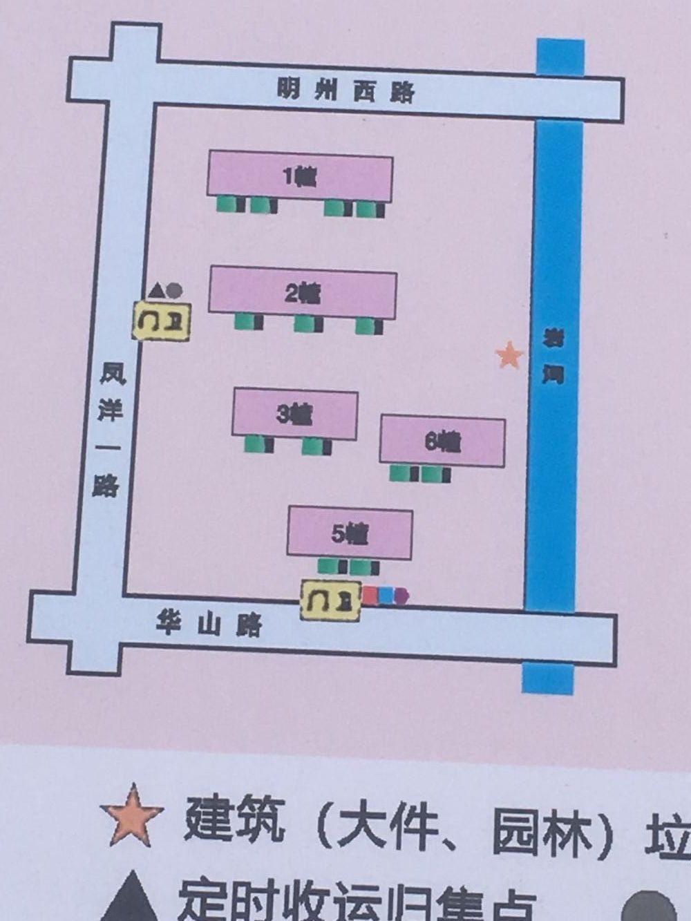 明道锦园