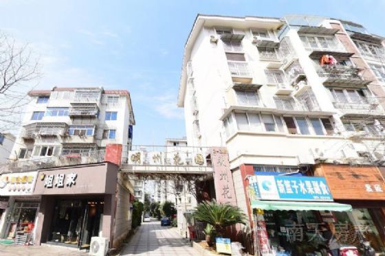 明州花园(南区)