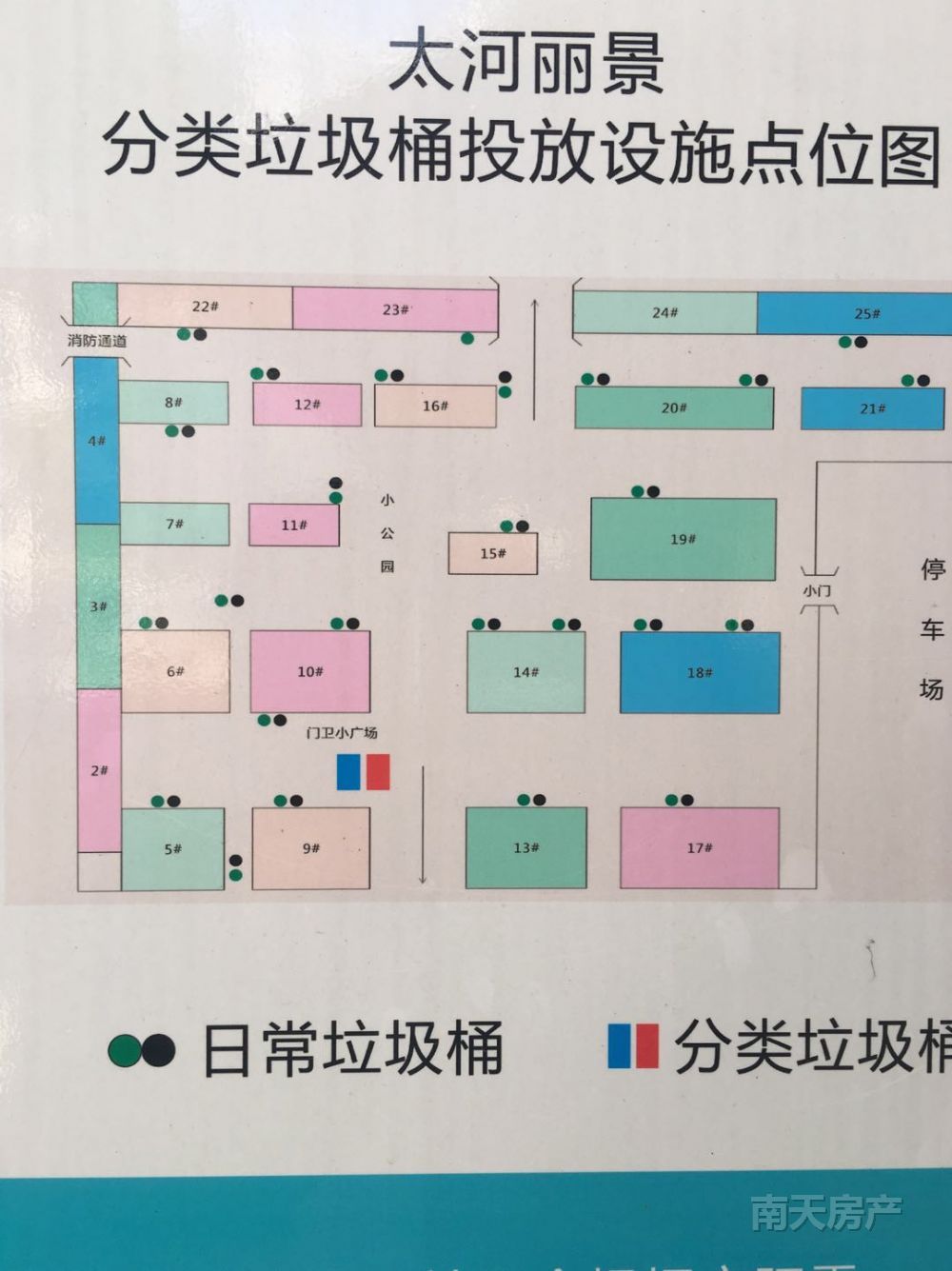 太河丽景