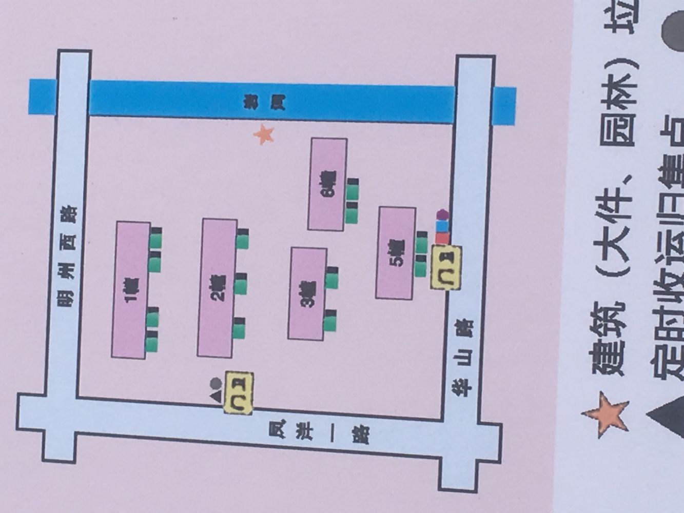 太平洋名苑