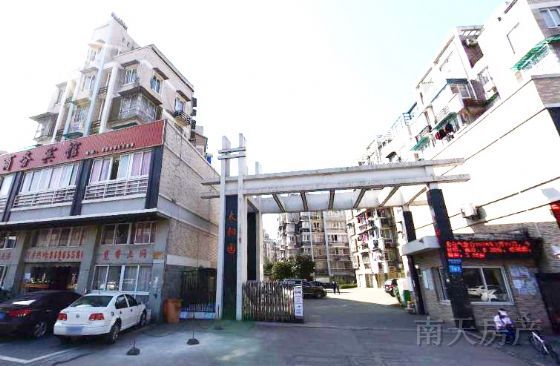 太阳园