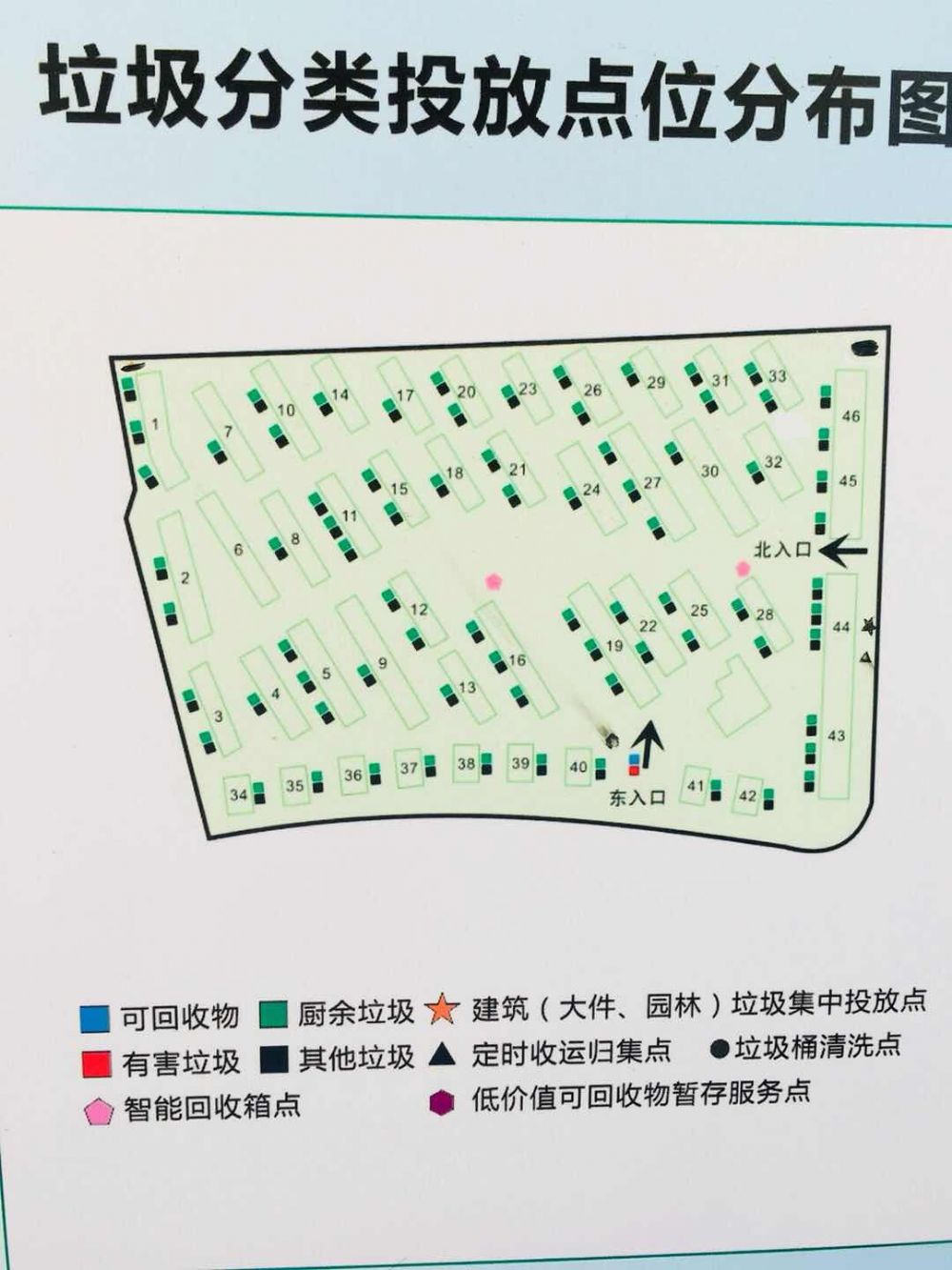 学府茗苑