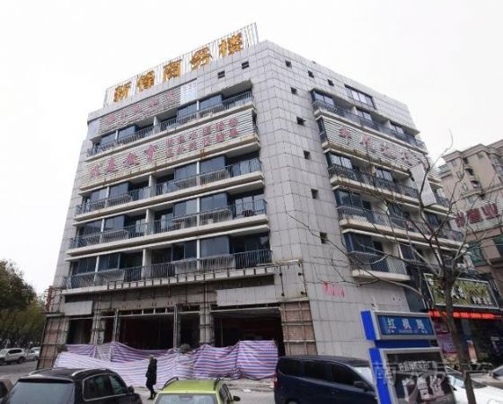 新锋商务楼