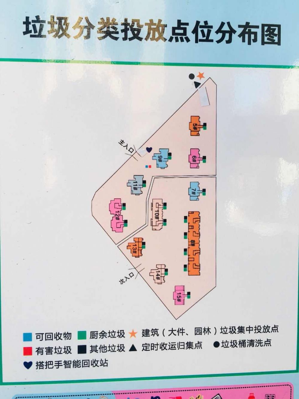 新隆华府西区