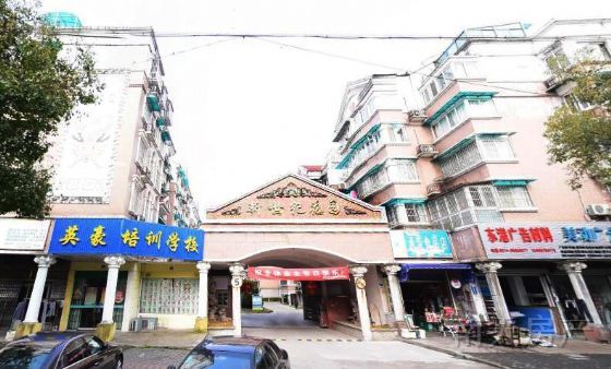 新世纪花园B区