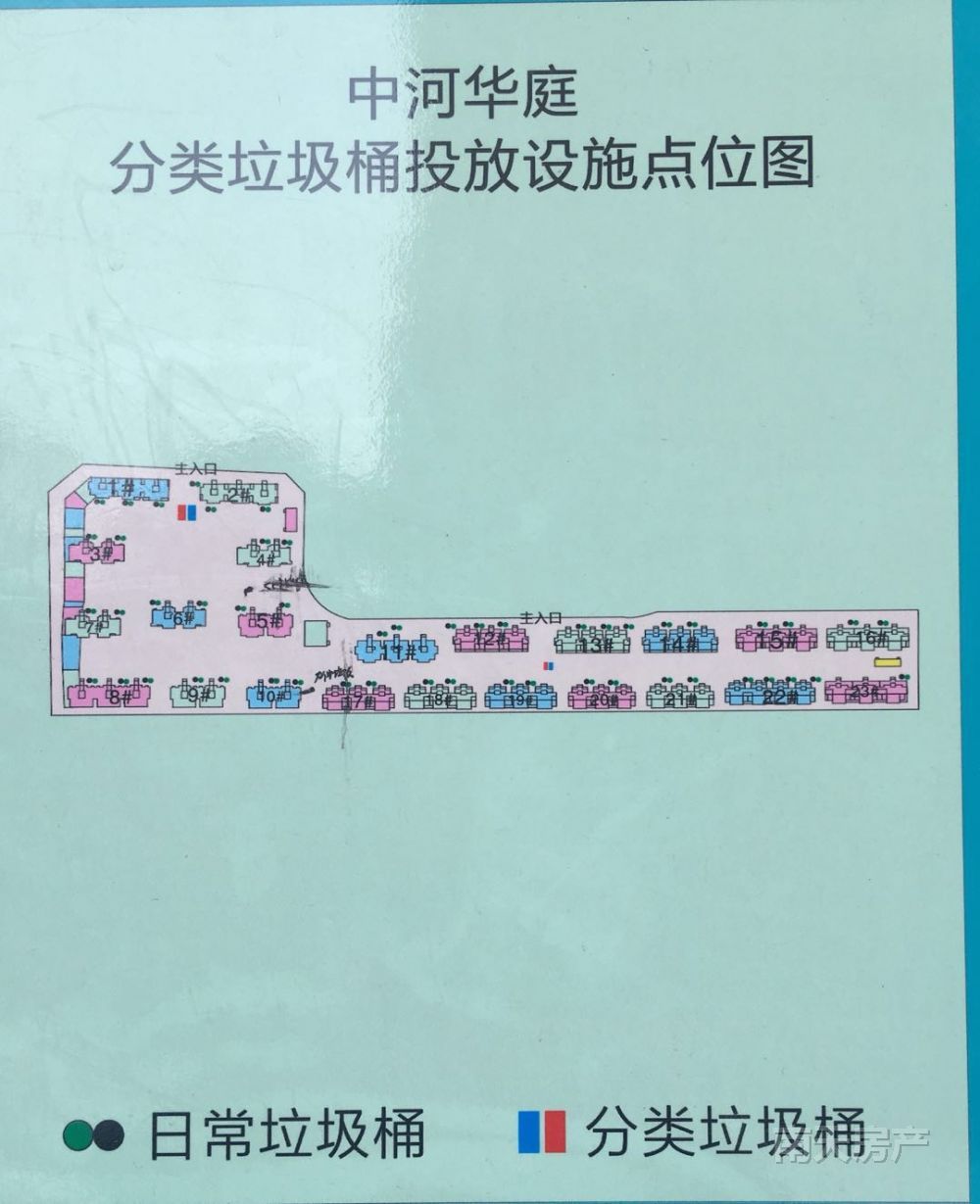 中河华庭
