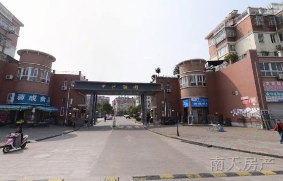 中河丽园