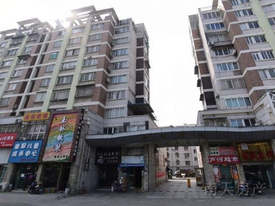 中河茗苑
