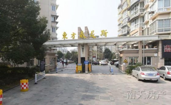 东方威尼斯(二期)
