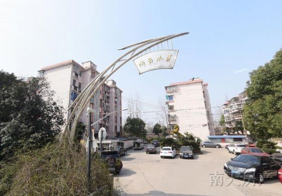 柳西小区