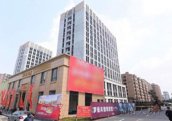 学苑名府