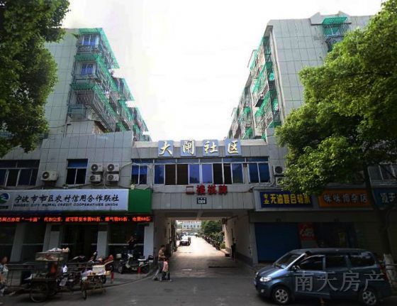 大闸社区