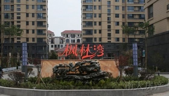 枫林湾