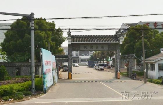 枫湾家园
