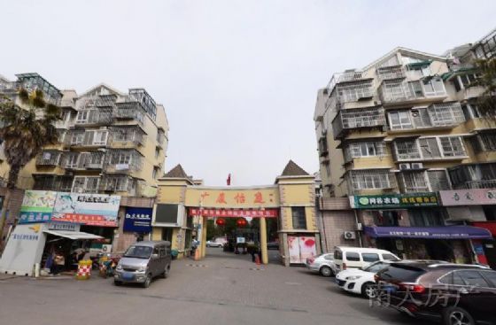 广厦怡庭北区