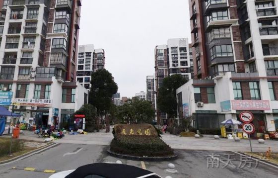 应嘉丽园