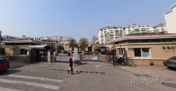 雅戈尔东海花园
