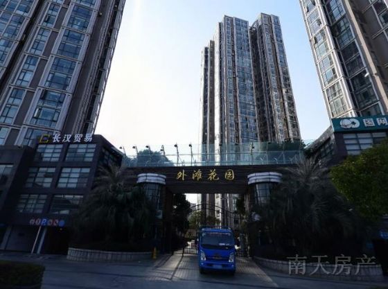 东外滩公寓