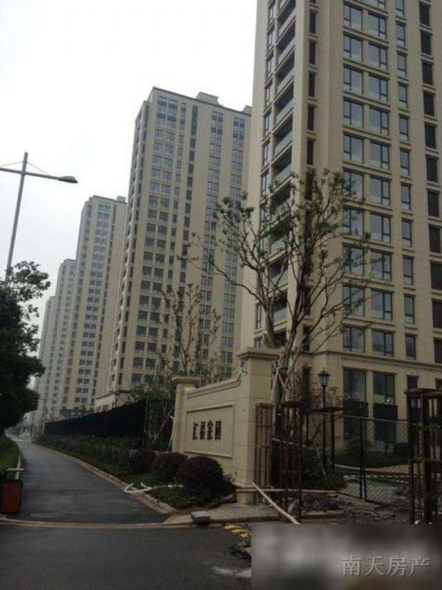 汇福家园(南区)