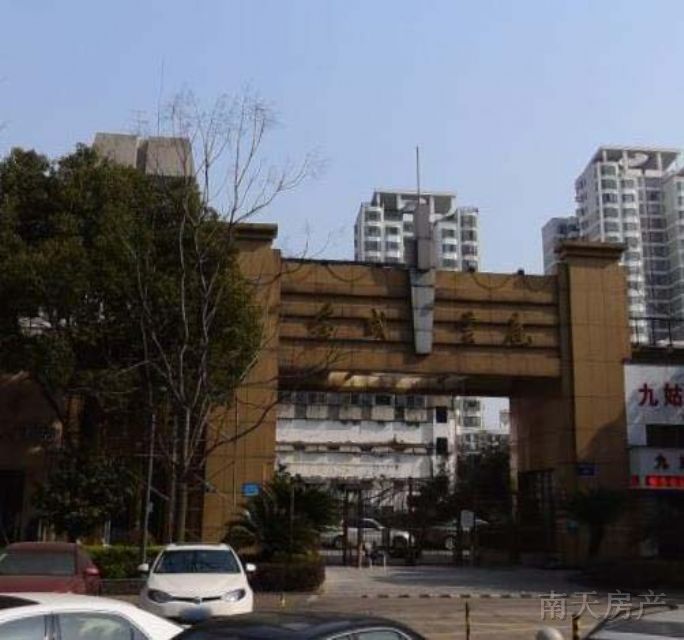 金成云庭
