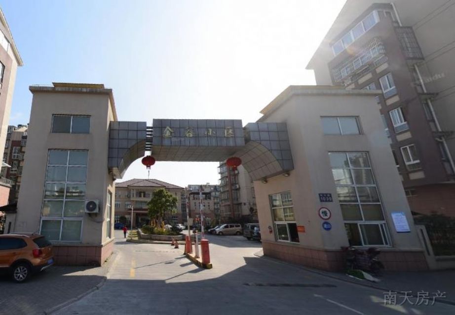 金谷小区(鄞州)