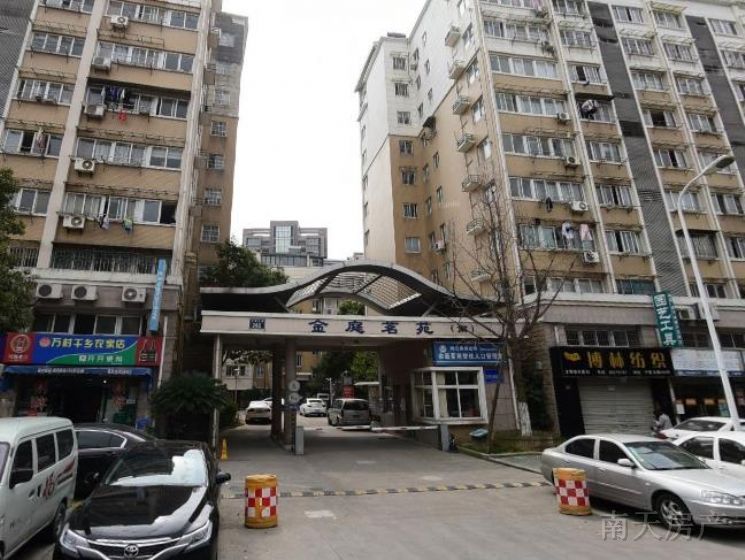 金庭茗苑(南区)