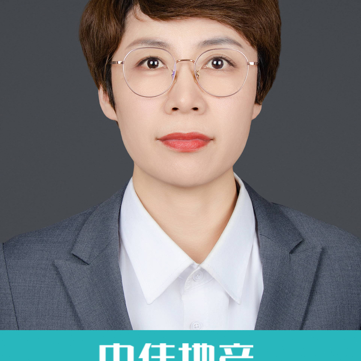 李杰
