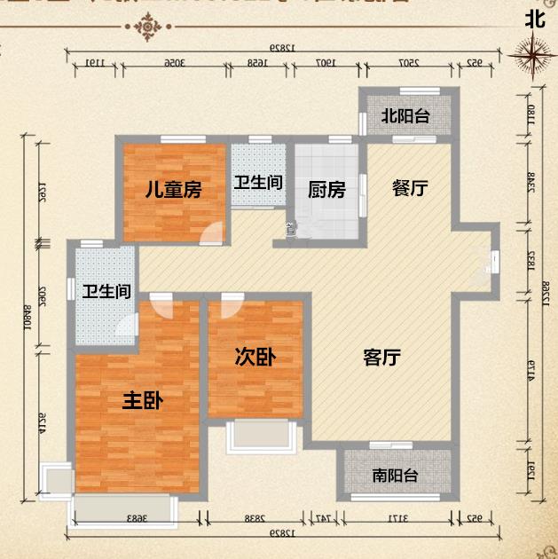 鲁能泰山7号3室2厅南北