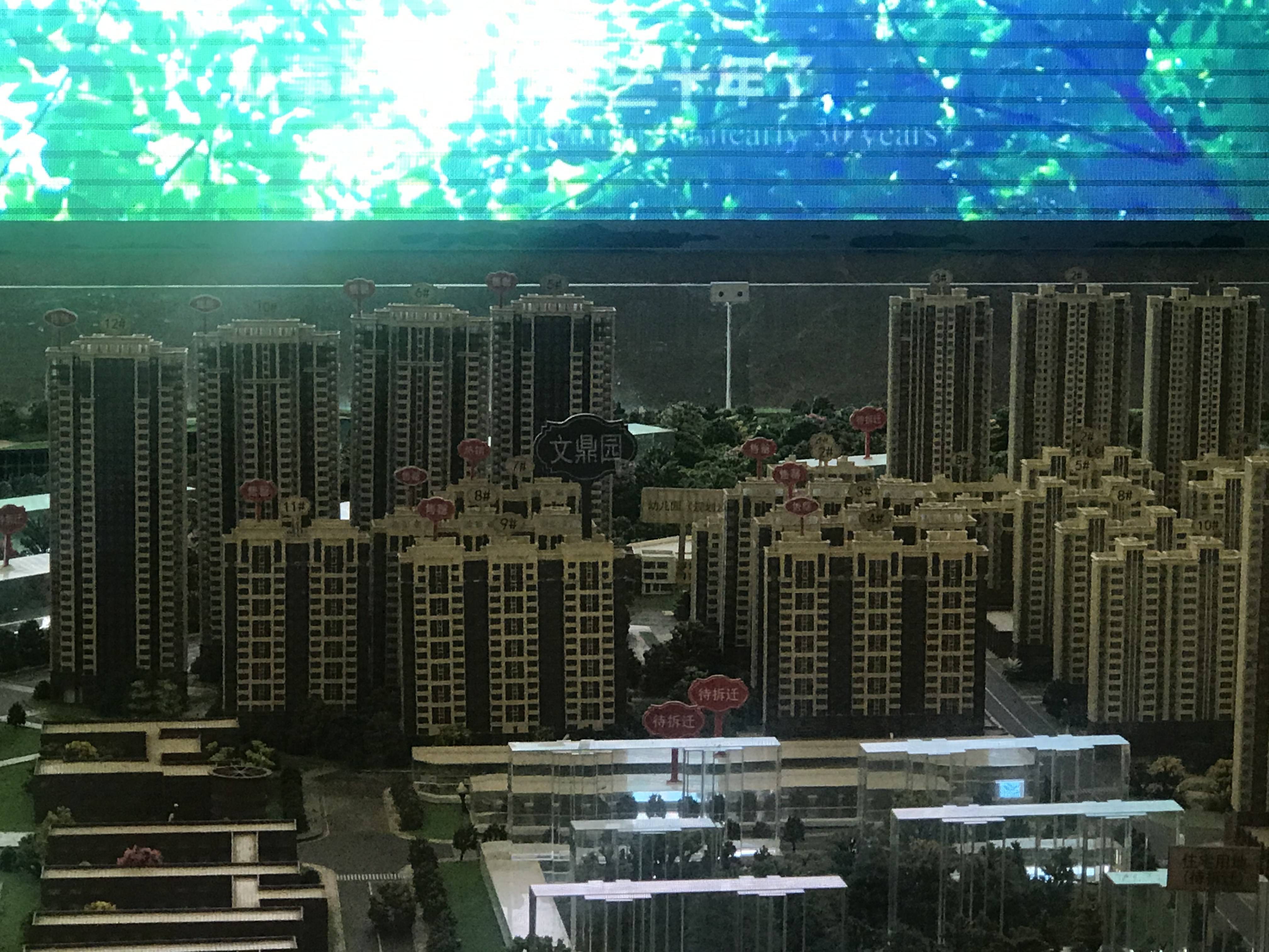 祥泰城