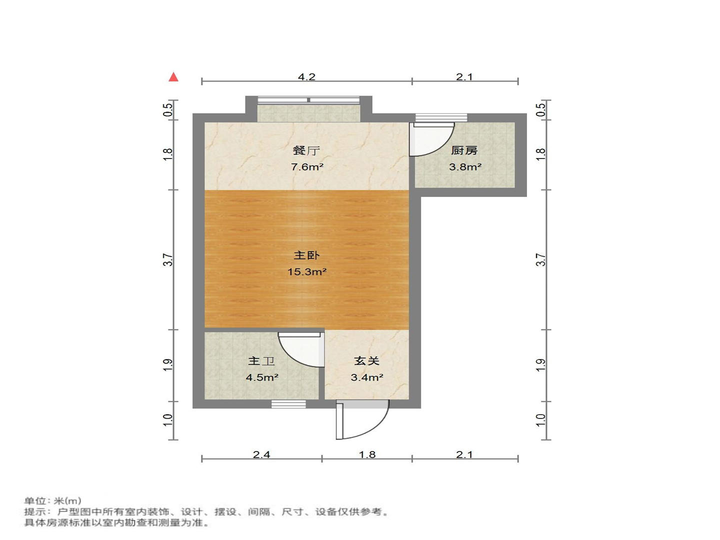 三箭如意苑