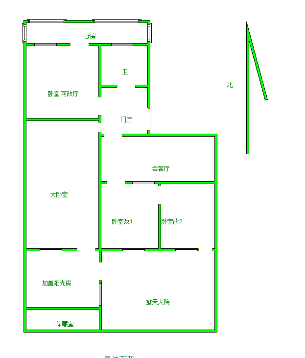 和平新村