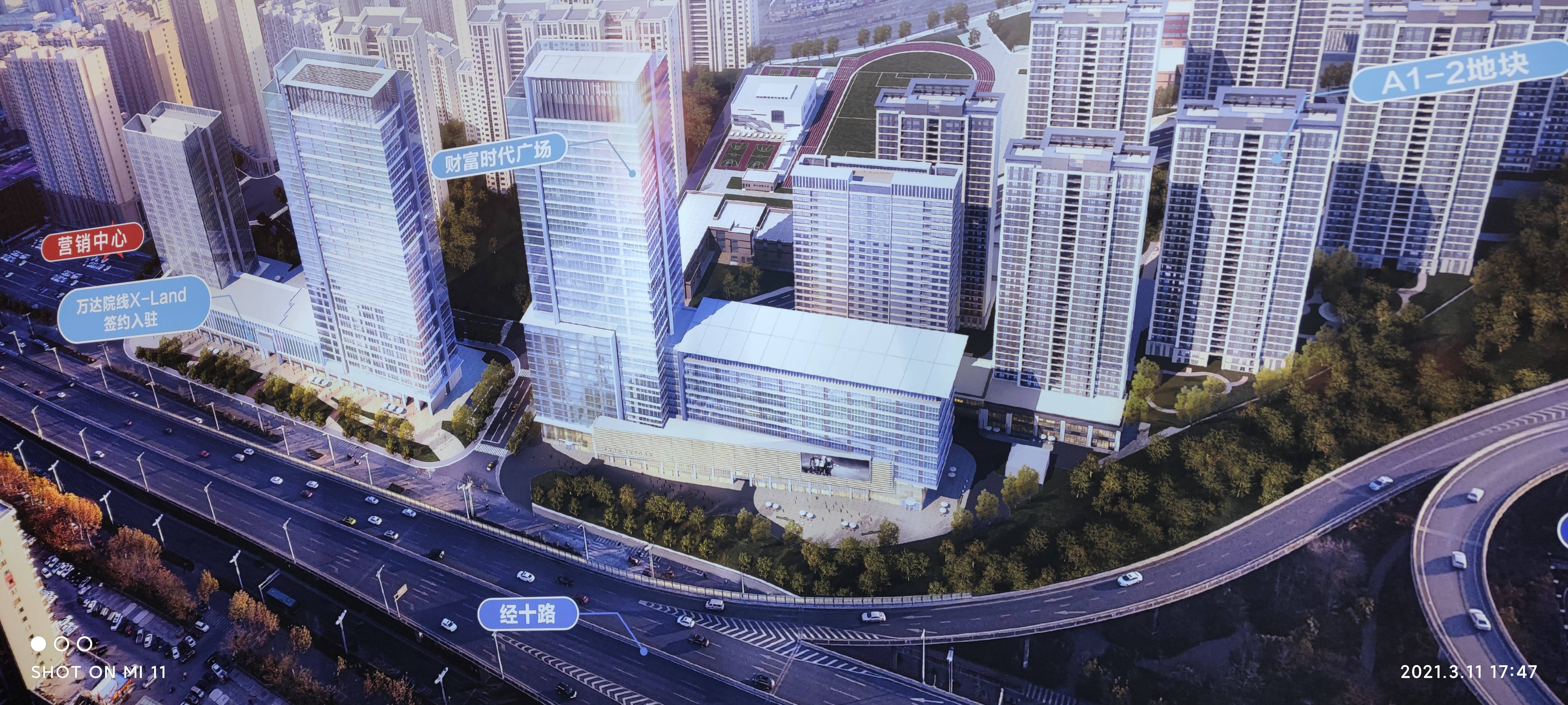 融建财富时代广场公寓,北