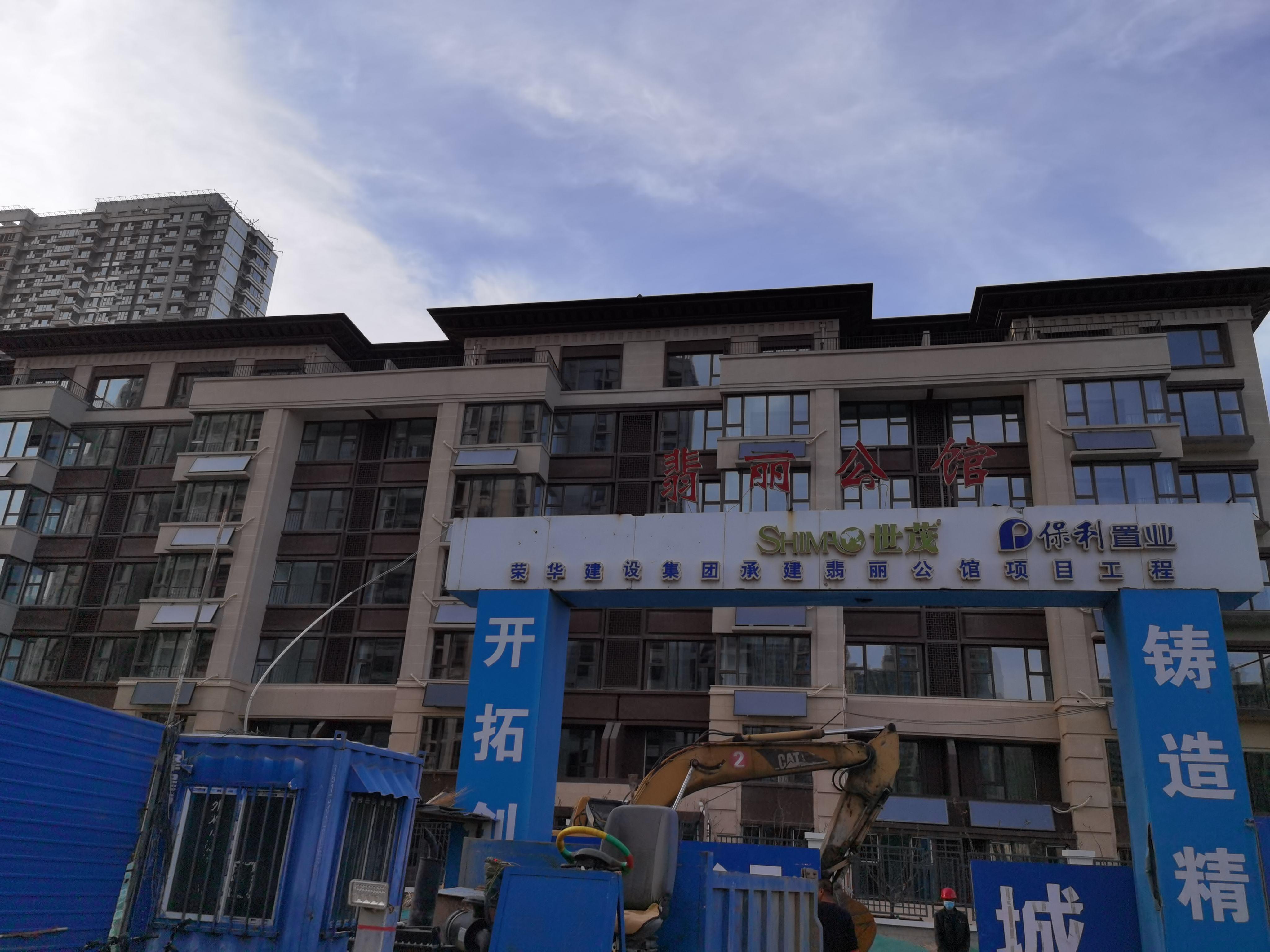翡丽公馆