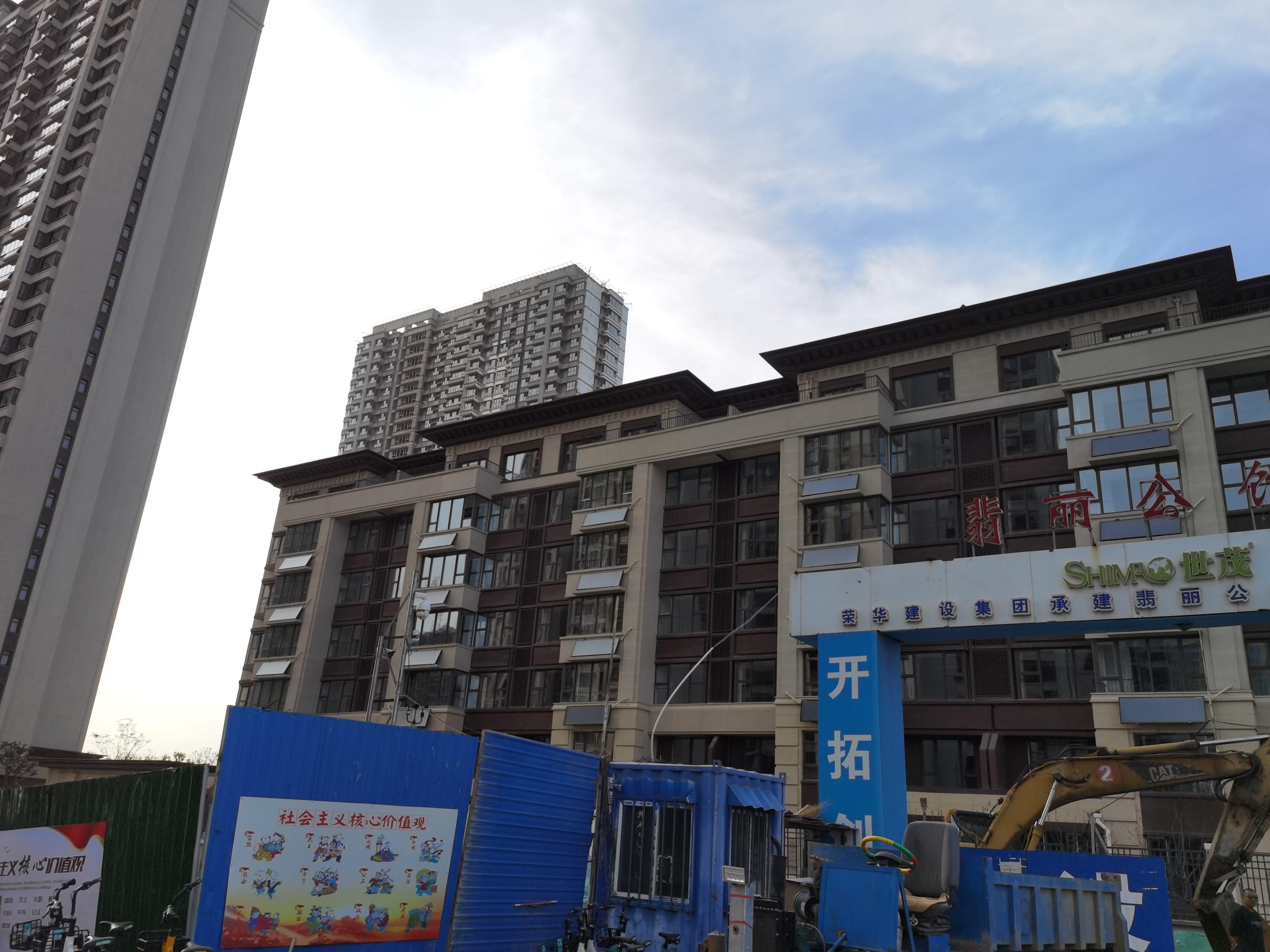 翡丽公馆