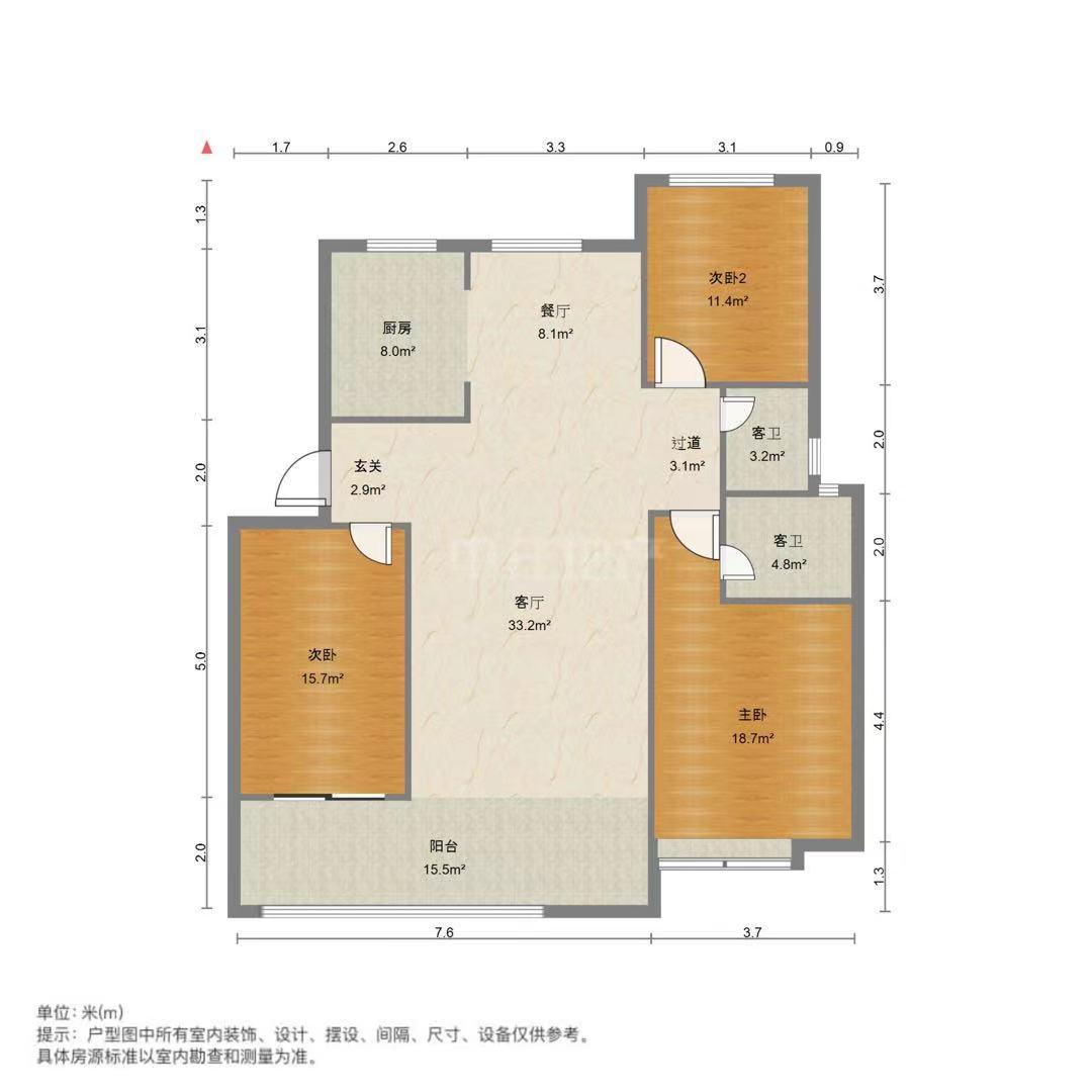 鲁商常春藤