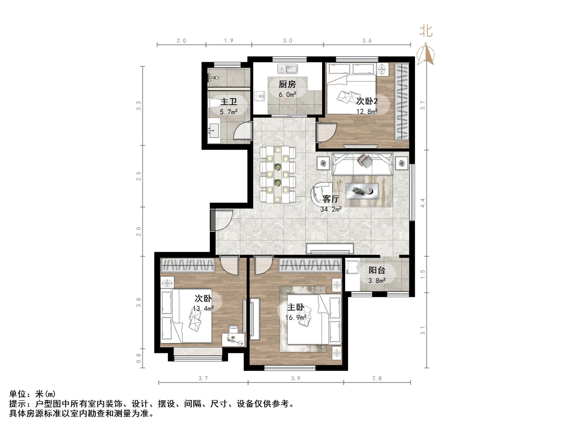 三庆城市主人