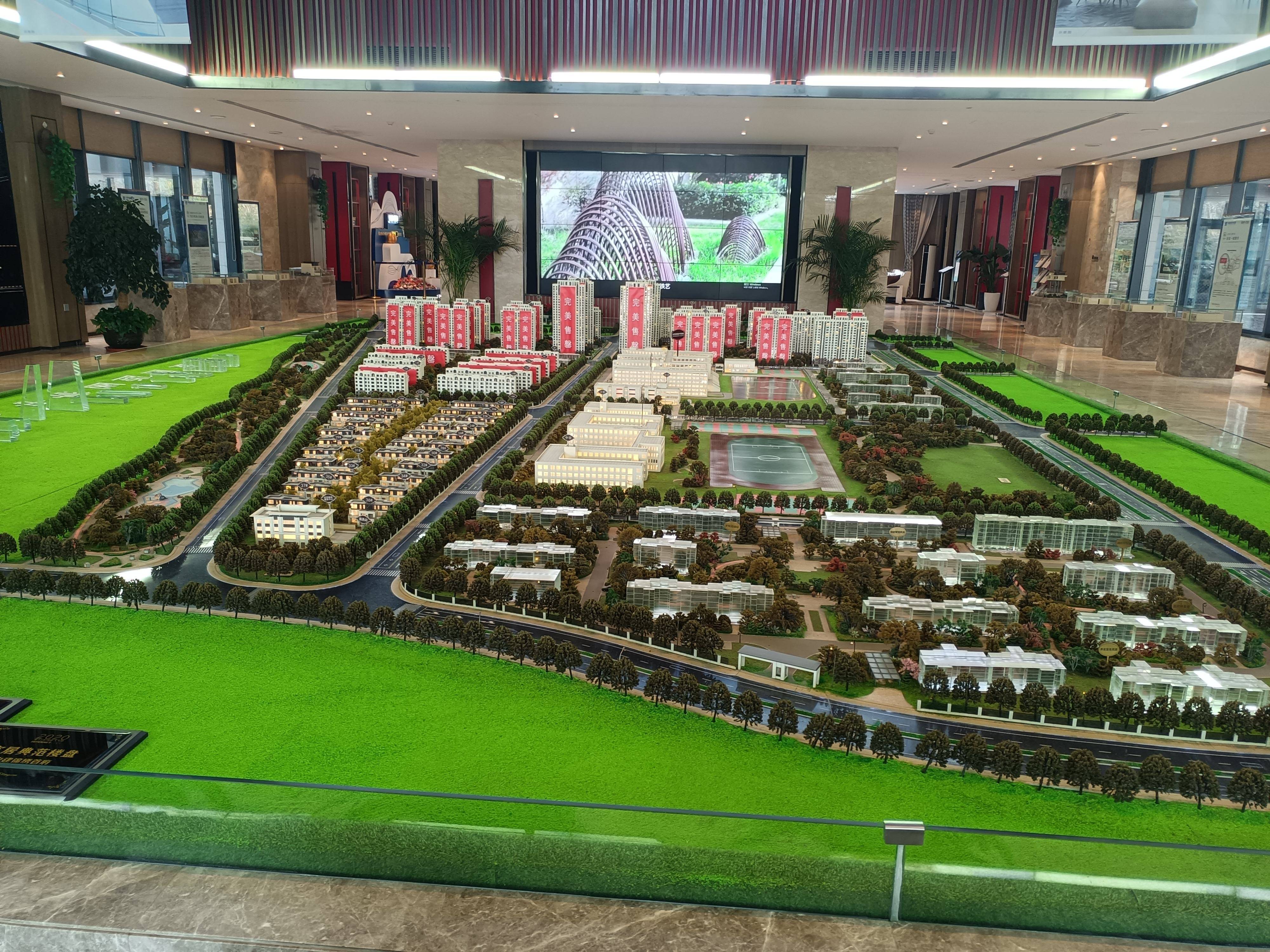 中建锦绣首府