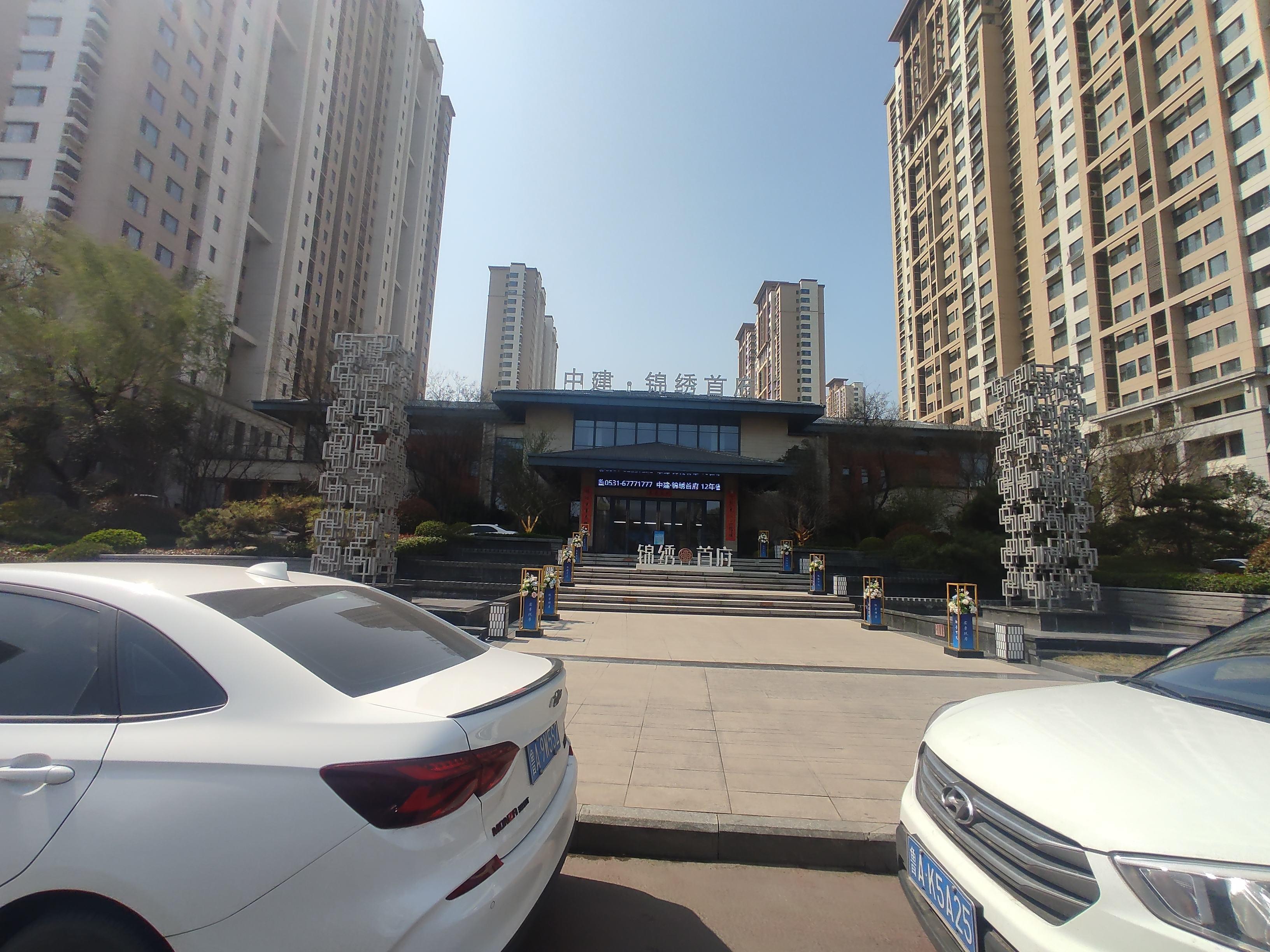中建锦绣首府