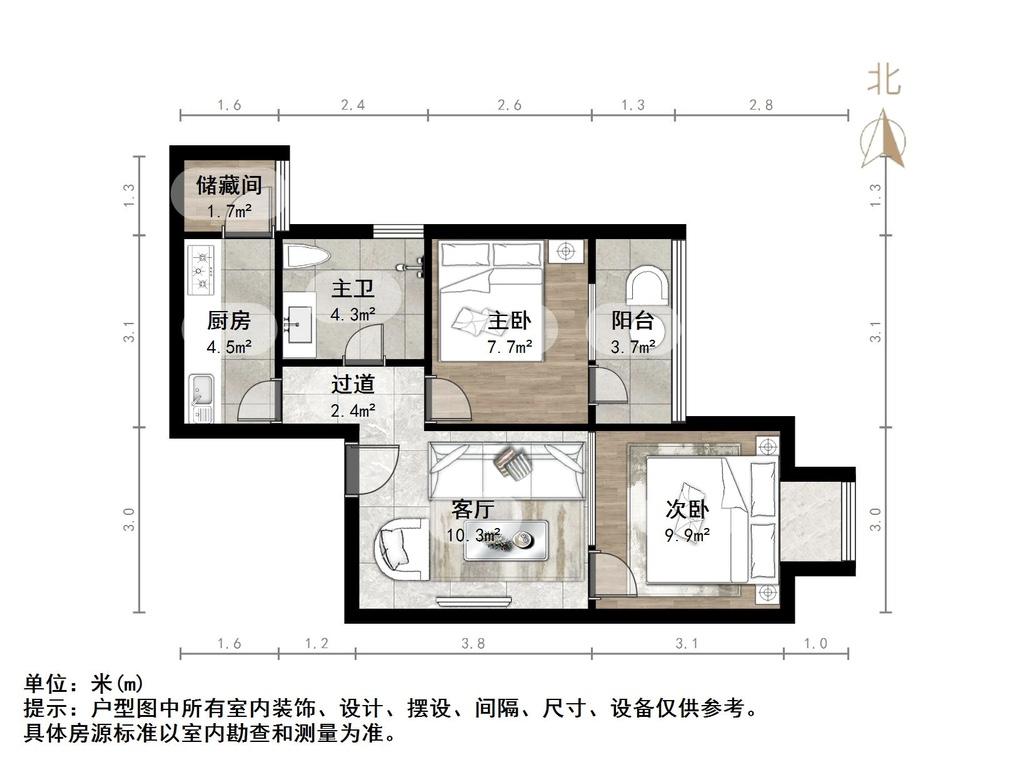 和信花园