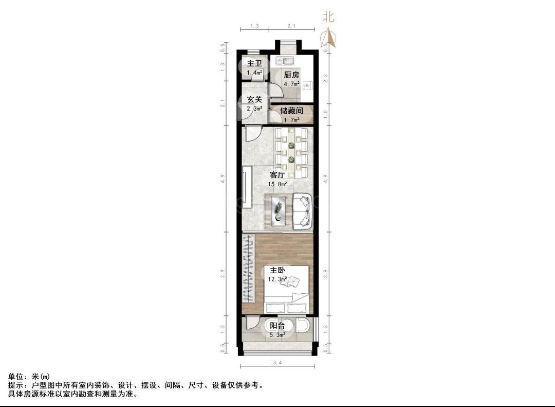 四合街