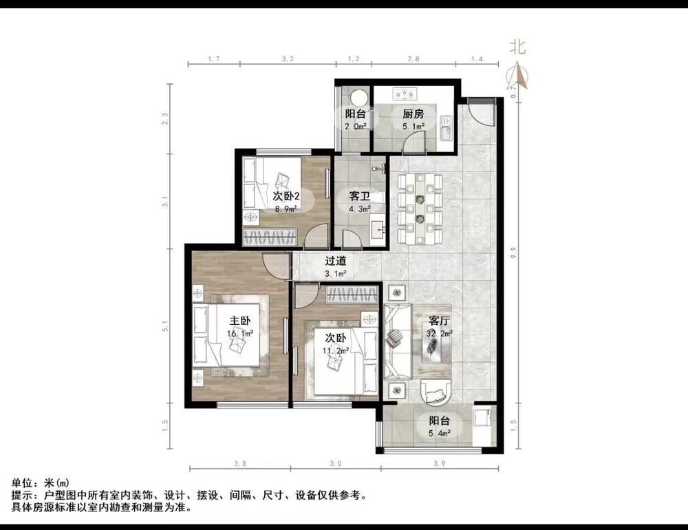 恒大龙奥御苑