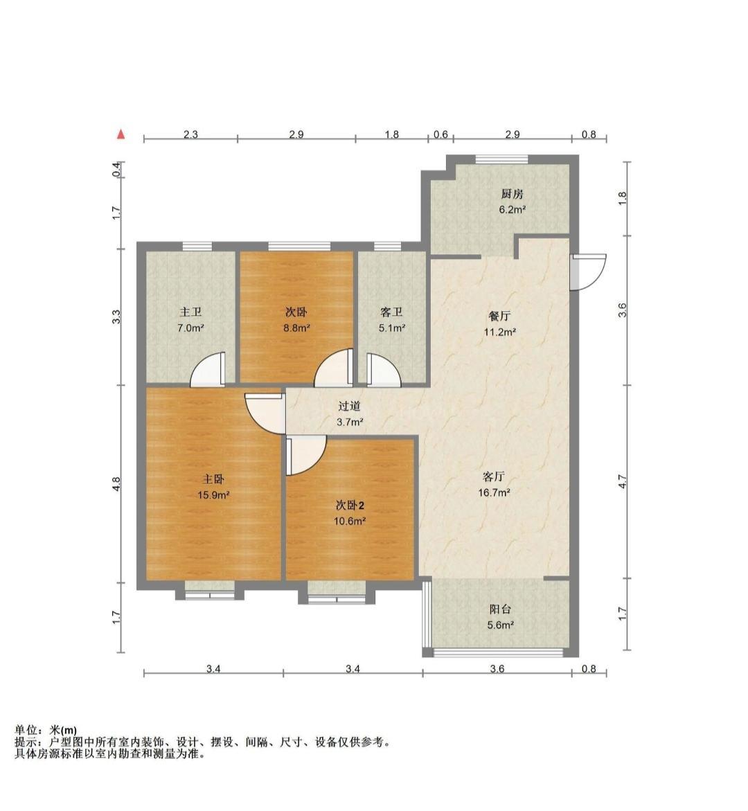 中建蔚蓝之城