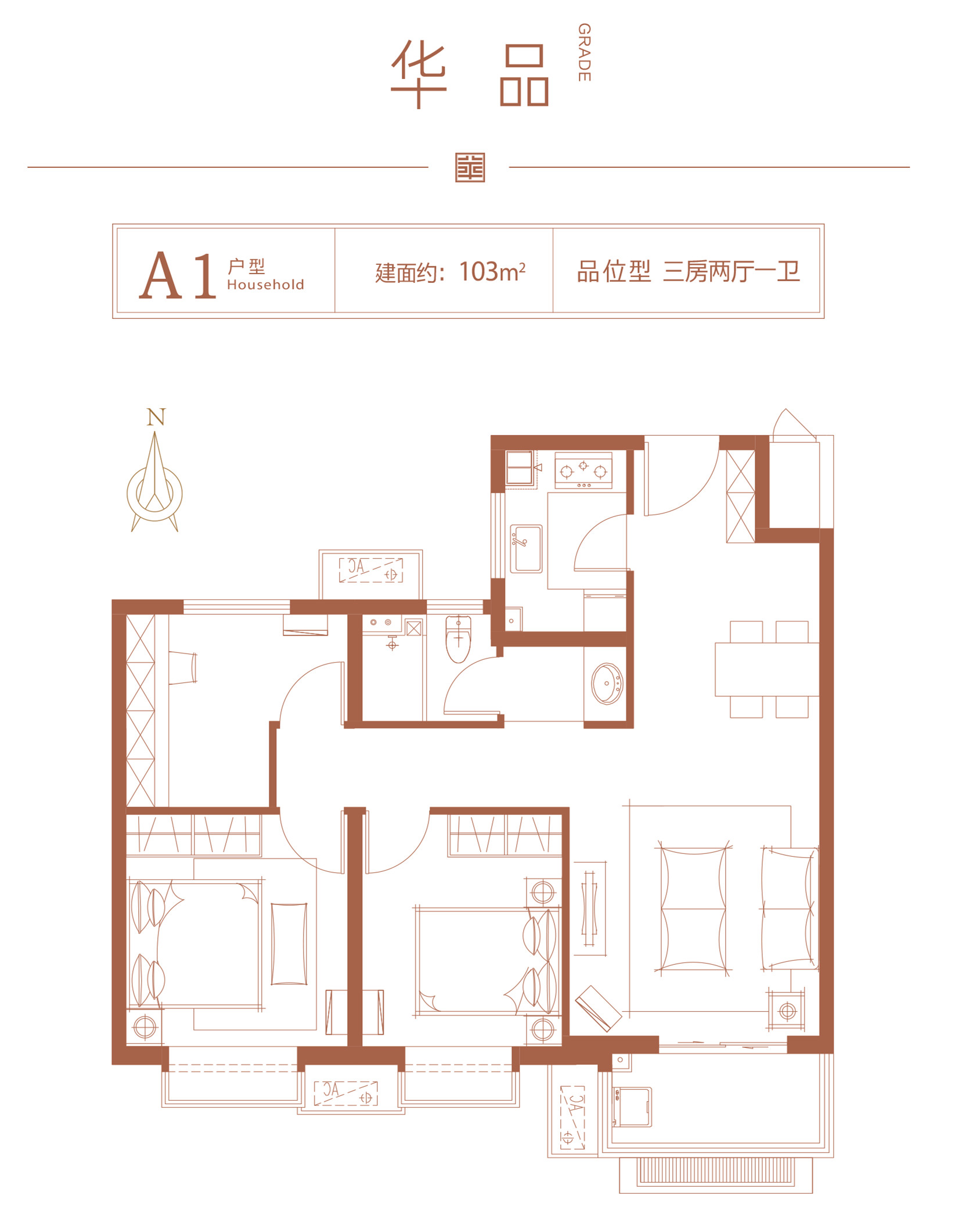 新城香溢华庭 南北通透 单价低 两室价格买三室