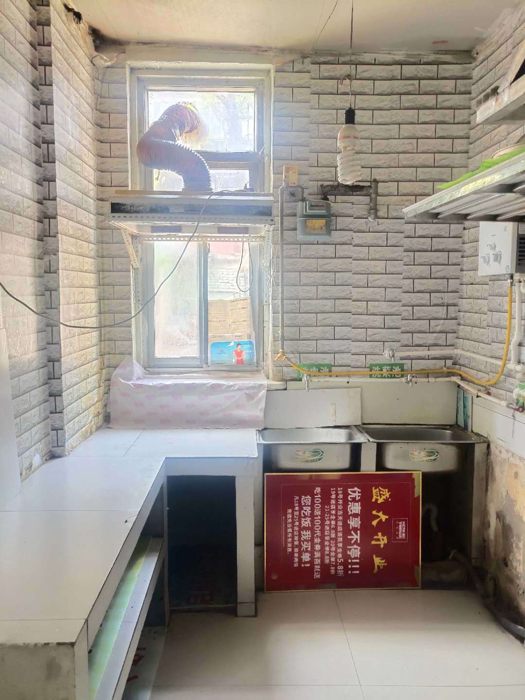 工业北路客车厂宿舍