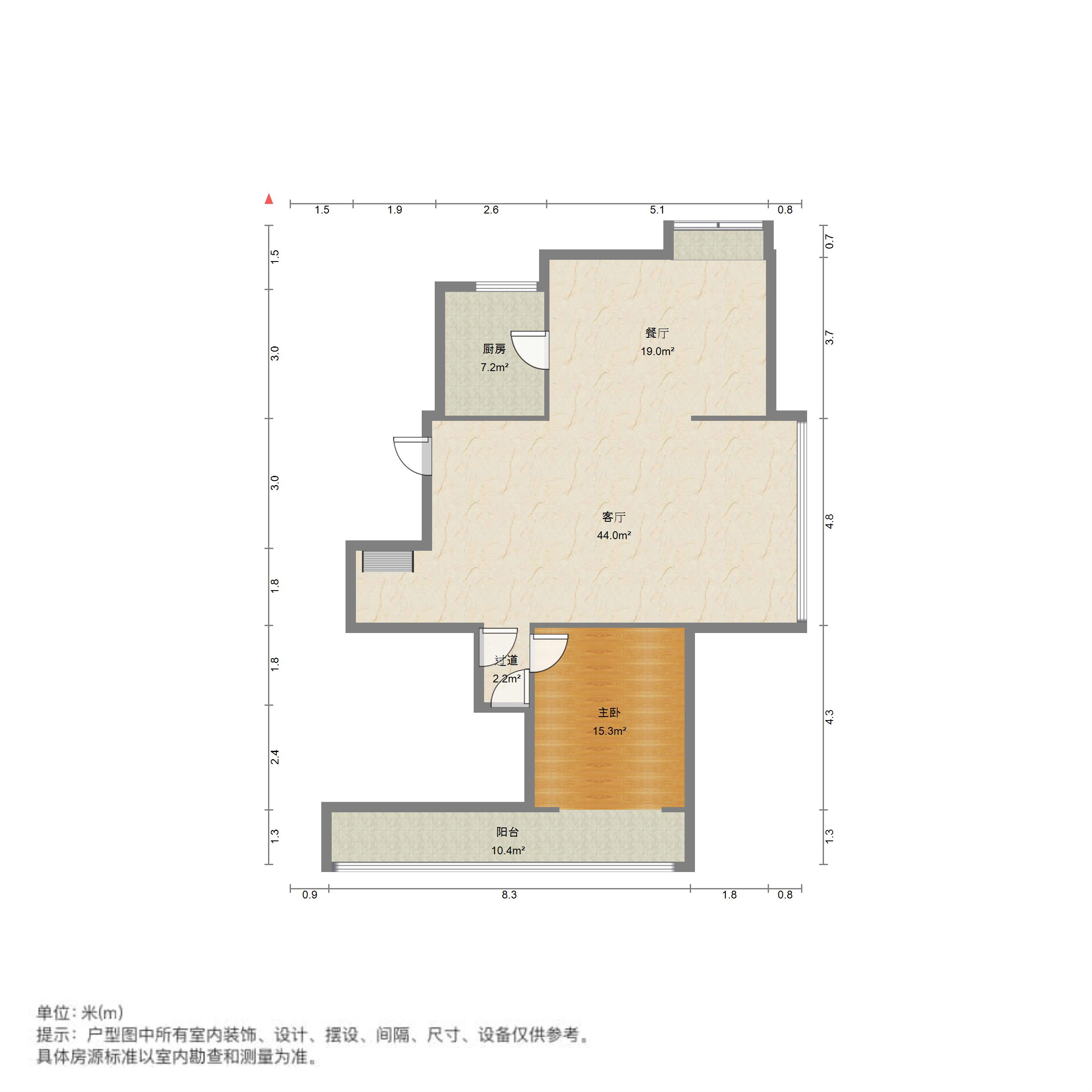 世通新生活家園
