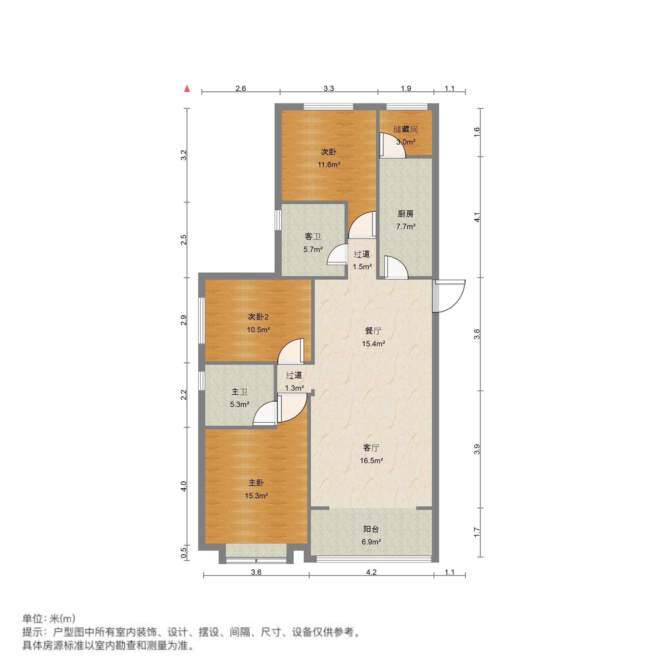 恒大御峰