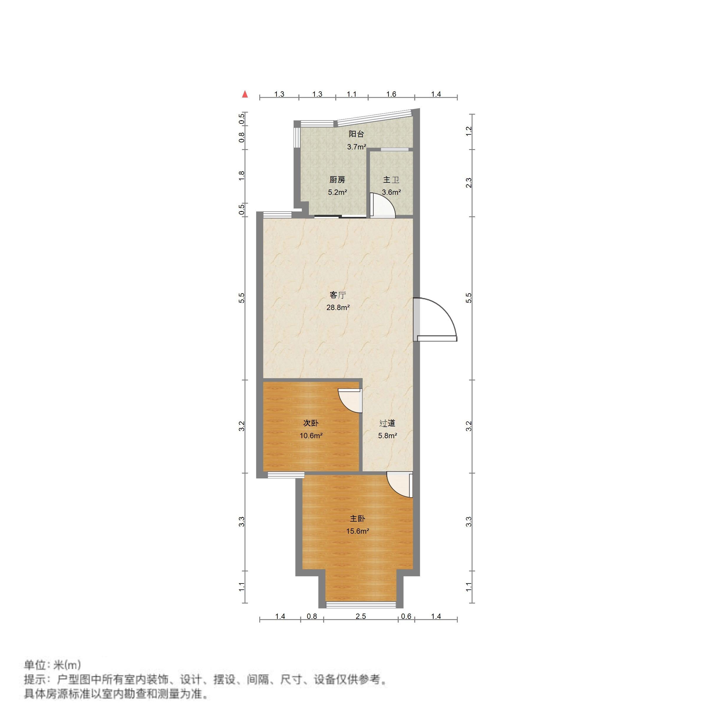 三箭如意苑